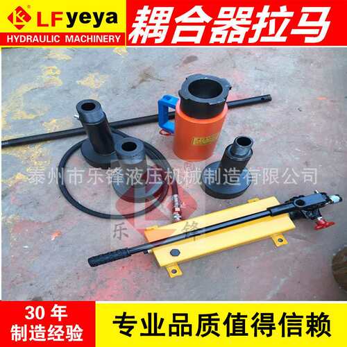 HP NA PHC型偶合器液压拉马 20T 40T 偶（耦）合器专用液压拉马