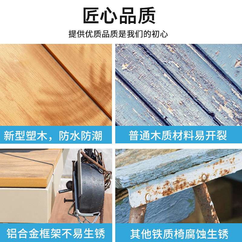 户外桌椅庭院组合室外休闲金属塑木长桌露天防水防晒别墅花园餐桌
