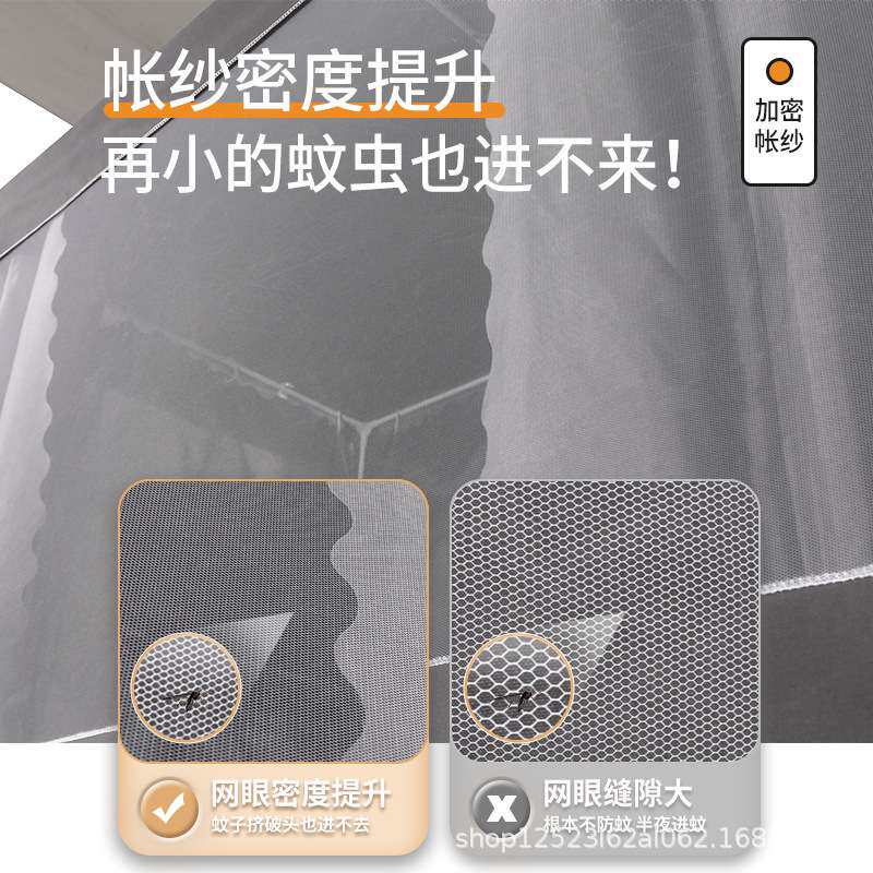 宿舍蚊帐上铺含带支架三开门通用学生下铺0.9米床单人床1.2米蚊帐