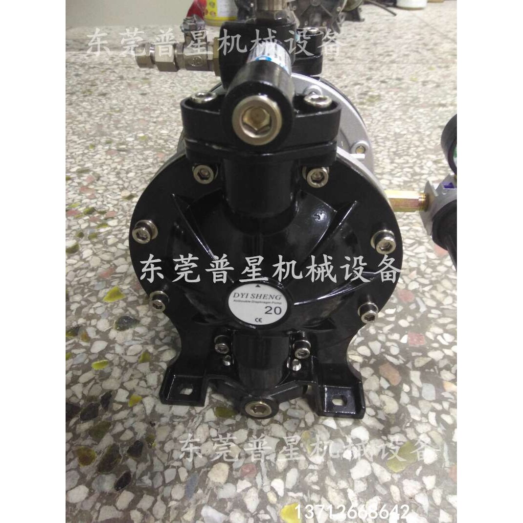 FSLA/S-20四分口气动双隔膜泵浦铝合金油墨输送不锈钢喷涂稳压泵