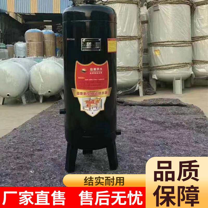 全自动家用多色无塔供水器 储水罐商用自来水增压加厚搪瓷水塔直
