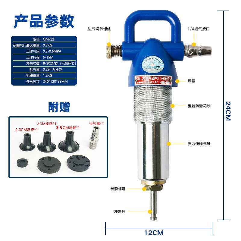 气动气门研磨机 电动气门研磨机 汽修研磨 气门工具气门研磨工具
