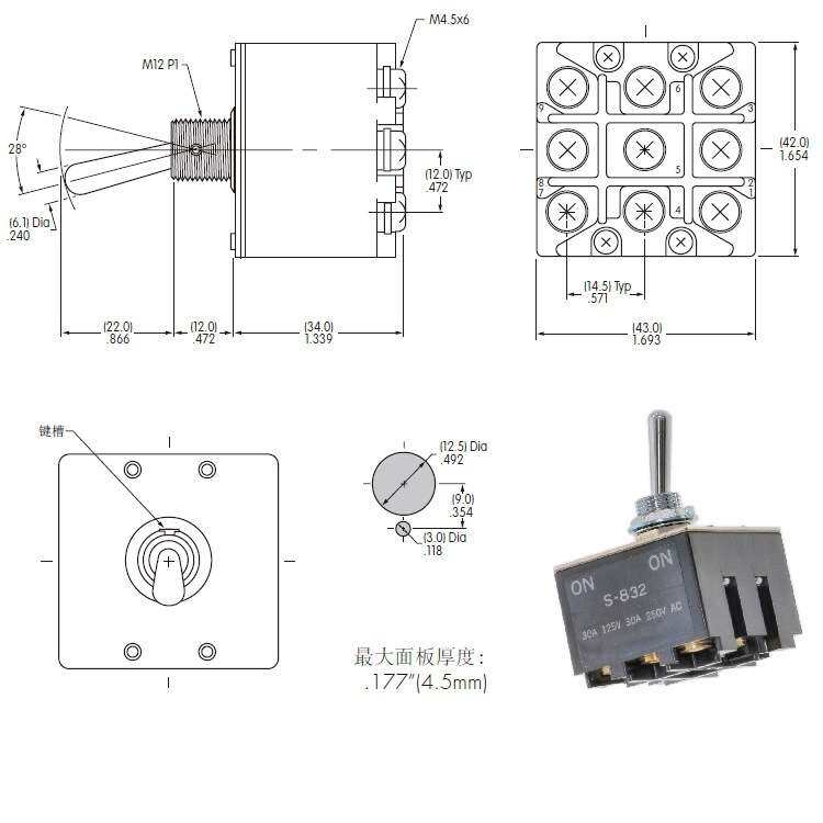 S832 NKK钮子开关3PDT ON-ON 2档9脚自锁30A螺纹12.5mm S-832