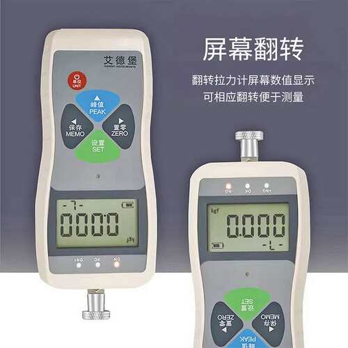 新款艾德堡测力计推力仪SH-10/20/50/100/300/500N数显式推拉力计