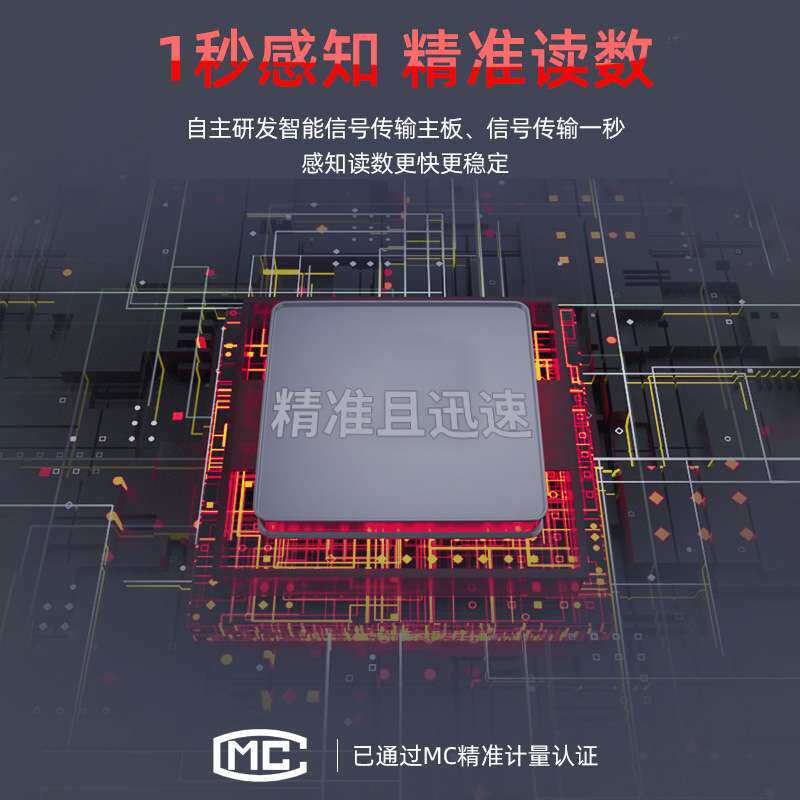 电子秤商用小型台秤10kg30公斤称重电子称家用厨房烘焙充电款克称