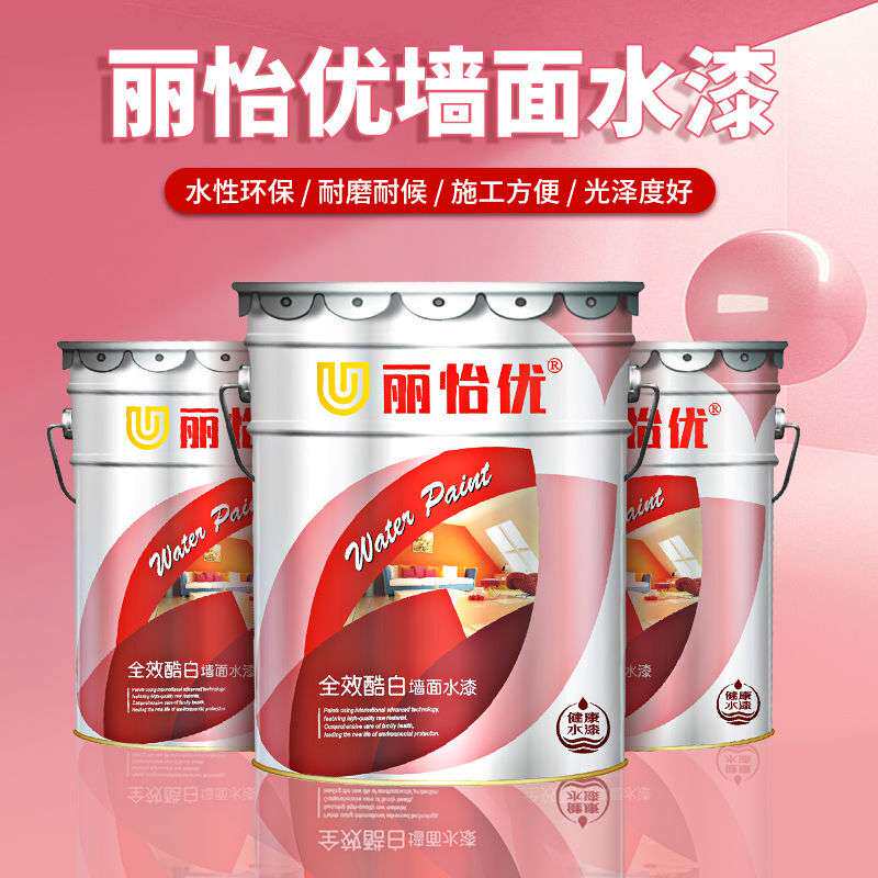 内墙乳胶漆室内 白色墙漆净味防霉环保水性内墙涂料工厂现货发