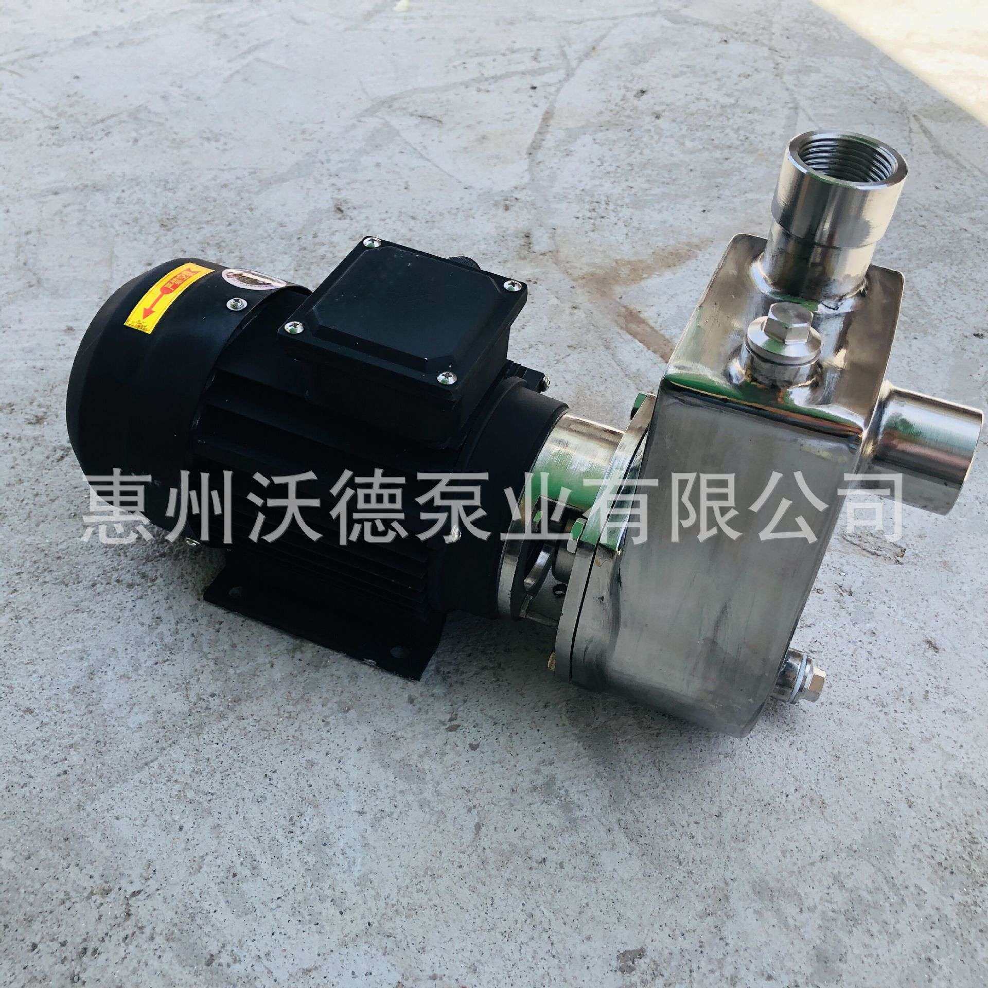 供应415V不锈钢卧式自吸泵25WDZ-8无堵塞污水排污半开叶轮低高温