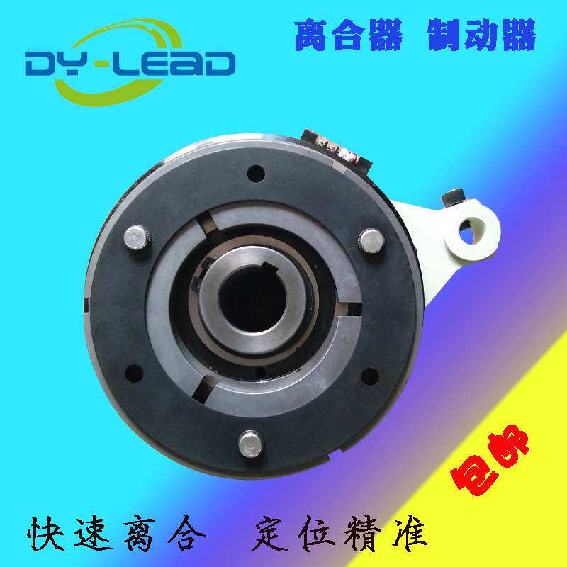 凸缘单板式电磁离合器 套筒式电磁离合器刹车器组 电磁刹车器