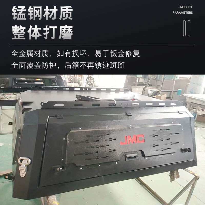 江铃域虎5/7/9/3皮卡车改装配件车厢后备箱整体锰钢三开门带脚蹬
