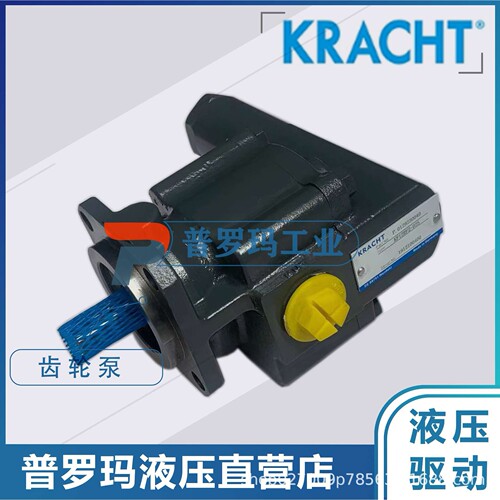 德国克拉克KRACHT齿轮泵  KF10RG10-D15    KF12RG10-D15