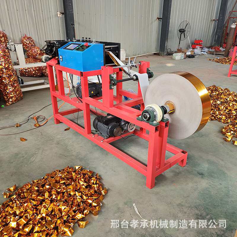 元宝机器纸金折叠元宝机器鼓扁两用元宝机全自动折金银元宝机现货