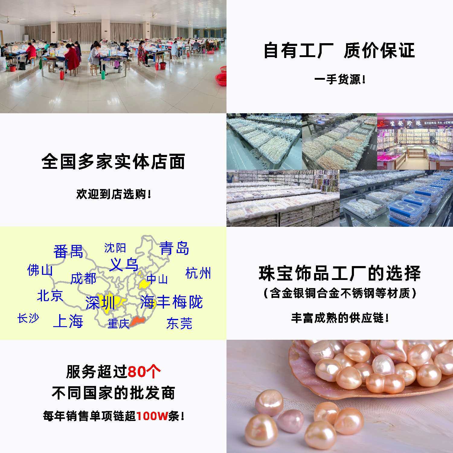 6-7mm近圆冲头4A以上天然淡水珍珠 手工半成品散珠诸暨珍珠