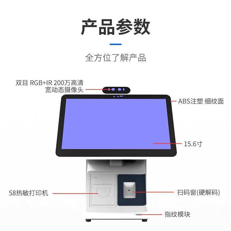 智能触屏访客机人脸识别一体机实名认证人证机访访客神器