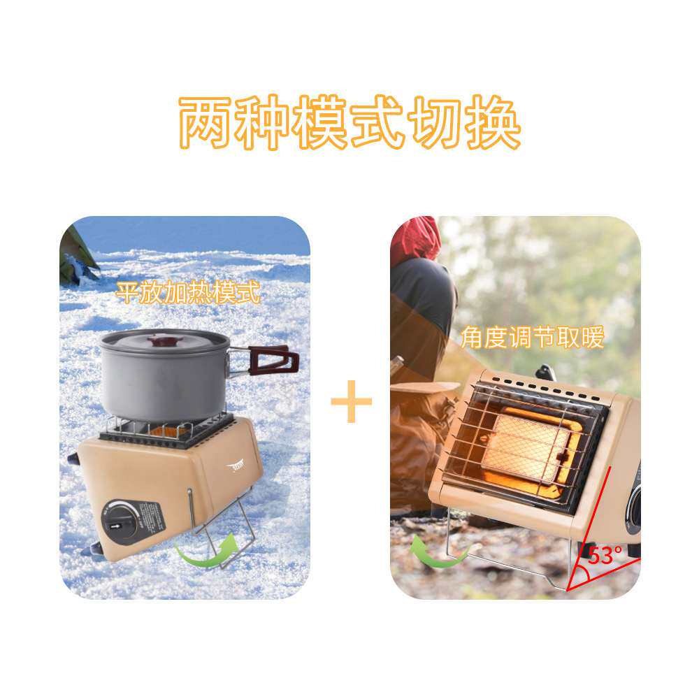 兄弟捷登BRS-H23户外便携小太阳多功能便携取暖炉小巧卡式炉户外