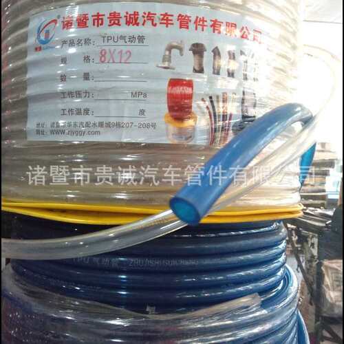 PU聚氨酯空气软管 6x4 8x5 10x6.5 12x8 14x10 16x12mm