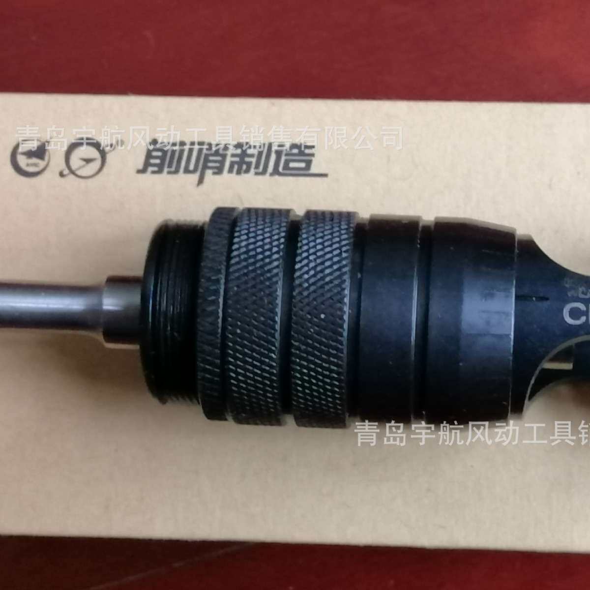 前哨 锪窝钻套锪窝钻头限位套 气动扳手定位套