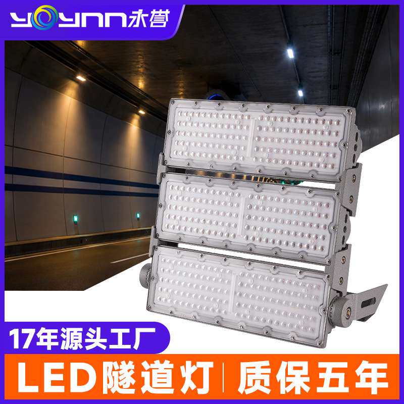 led商铺射灯防水户外招牌投光灯店铺门面照明灯商用探照灯广告灯
