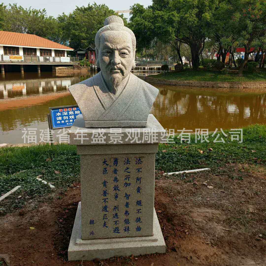 石雕古代名人肖像石头名人半身像 校园广场文化雕塑石材人头像