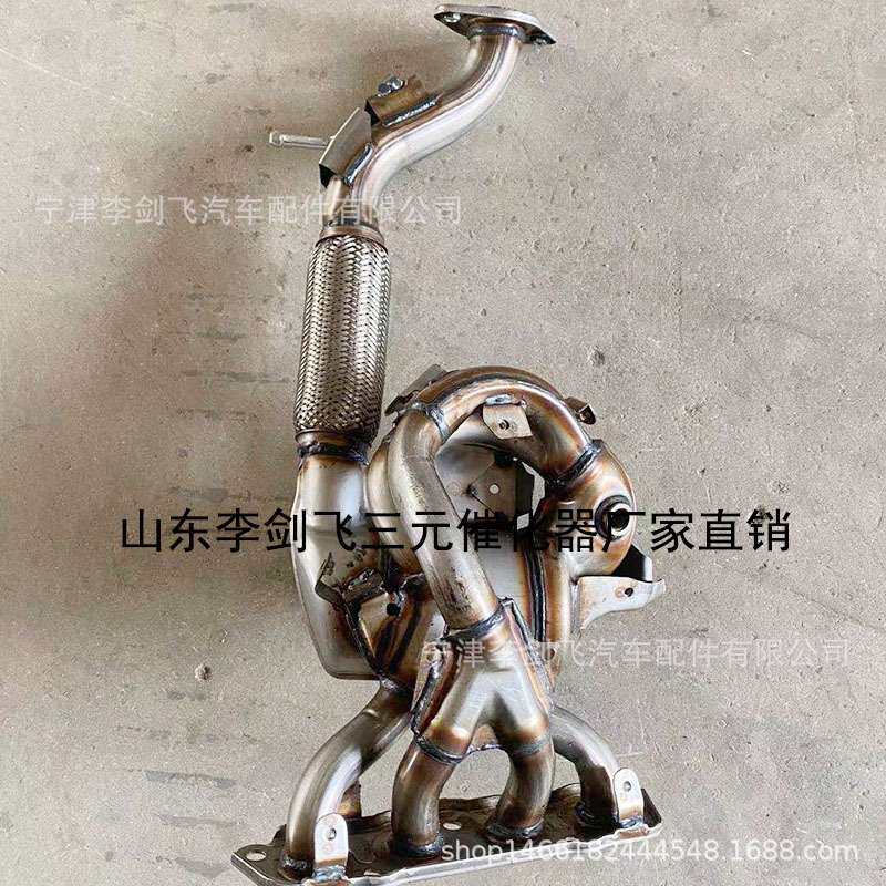 厂家直供适用马自达阿特兹 昂克赛拉 CX5CX41.5 20 2.5三元催化器