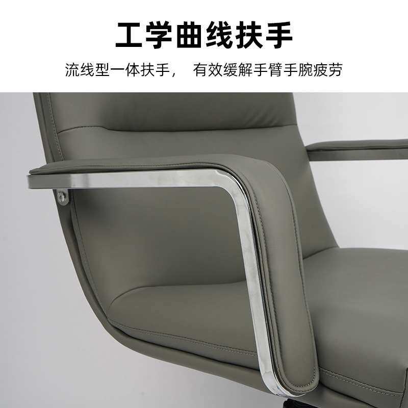 办公椅商务转椅经济型老板椅简约舒适久坐靠背座椅电脑椅书房椅子