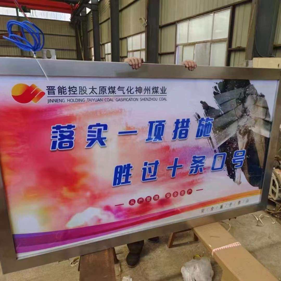 DHS12/12矿用井下防爆LED灯箱 重量轻不锈钢本安型宣传灯箱