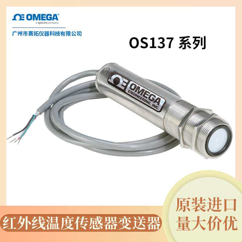 原装进口奥米佳经济型铠装压簧式热电偶BT-000-J-2 1/4-60-1
