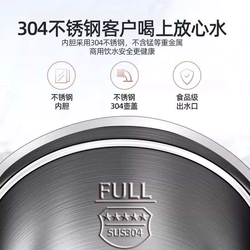 广开开水桶304开水机保温桶茶水桶一体热水桶煮茶恒温月子烧水桶