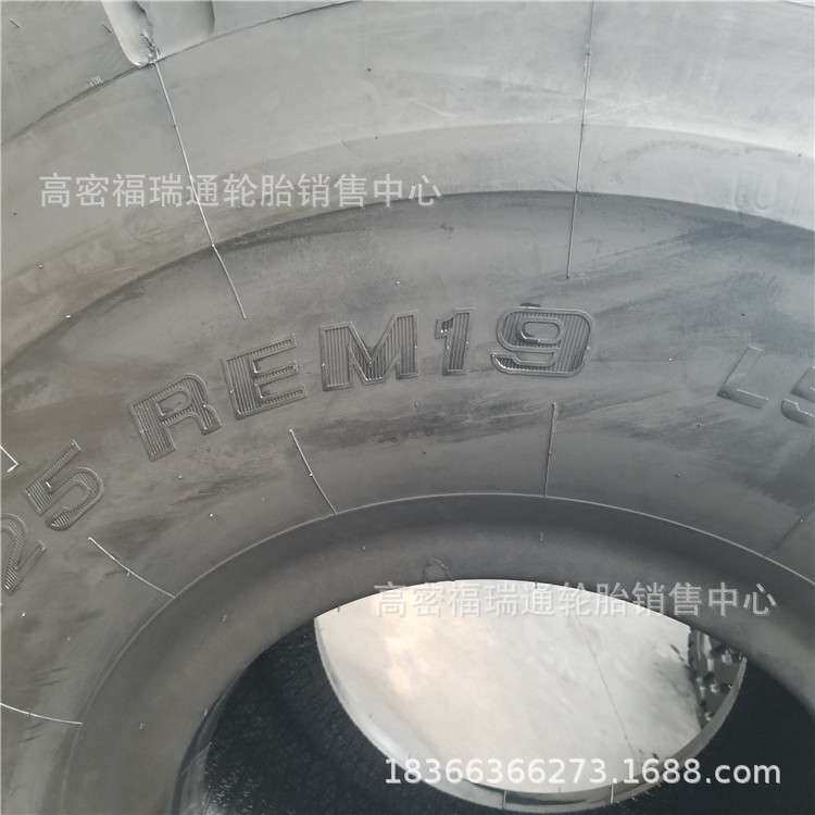 双钱60装载机铲车全钢子午线轮胎26.5R25加深耐磨 L5花纹工程轮胎