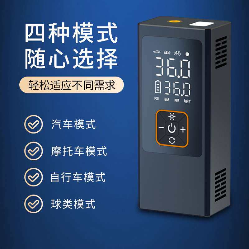 无线汽车充气泵电动轮胎充气迷你便携式手持车载充气泵自行车轮胎