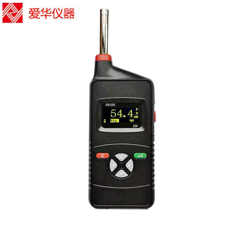 爱华声级计iSV1101-1 iSV1101-2噪声分析仪频谱分析仪测分贝仪