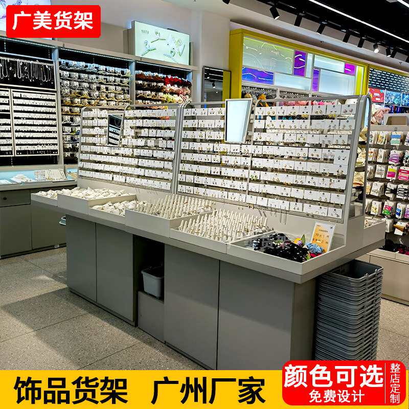 名创货架饰品耳环挂件展示架中岛柜优品店摆台货架首饰饰品展示柜