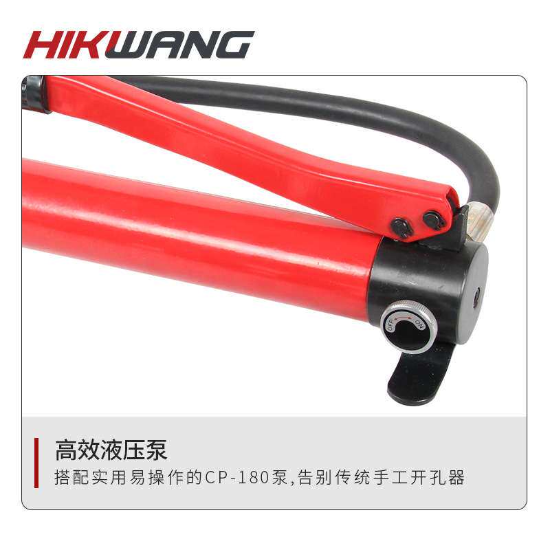 SYK-8B不锈钢液压开孔器铁钢板打孔机SYK-15桥架穿孔