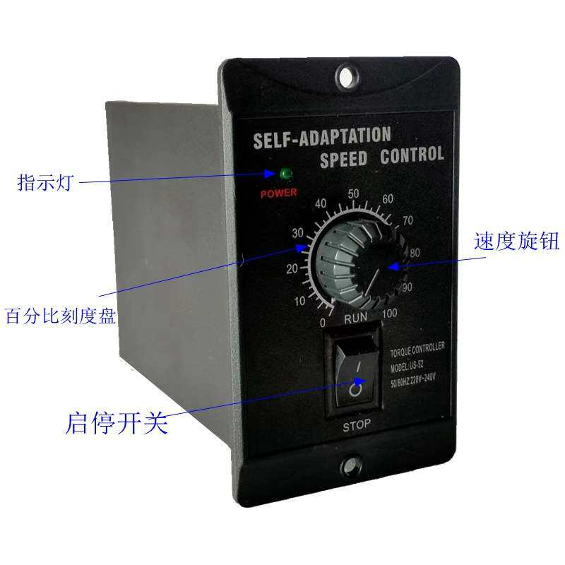 温州精研调速器400W自适应控制器120W交流电机正反开关220V马达用