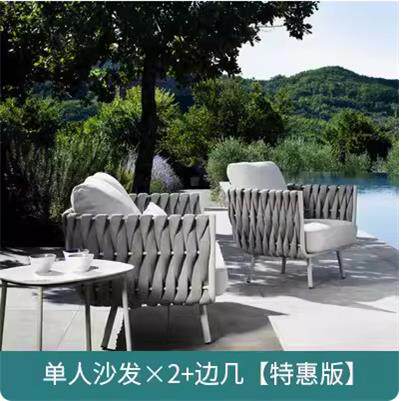 北欧户外沙发藤编桌椅防水防晒民宿酒店售楼部庭院休闲藤沙发家具