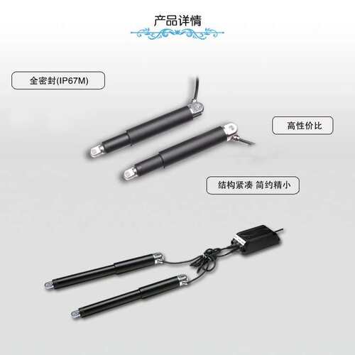 6000N电动推杆 LX600 12V24V直线电机 升降器 开窗器 伸缩杆