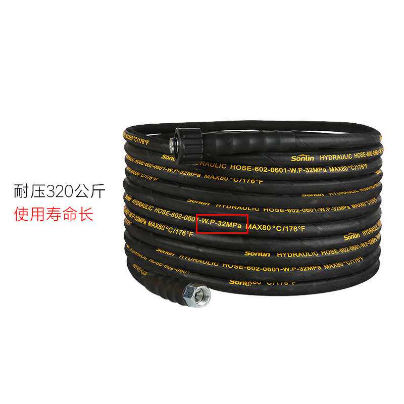 清洗机配件高压洗车水管 耐压320KG防爆钢丝管免擦拭洗车专用水管