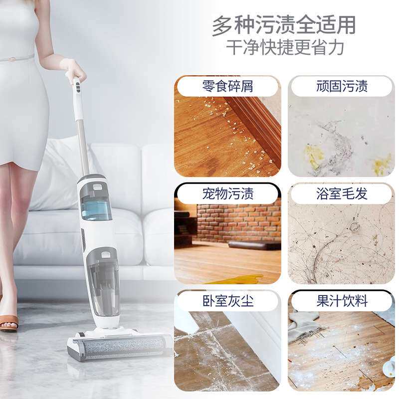 家用吸拖一体洗地机智能电动吸尘扫洗拖地三合一拖把一键自清洁
