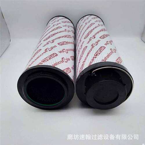 钢厂电厂液压油站 齿轮箱过滤器滤芯1300R010BN/HC 2600R020BN/HC