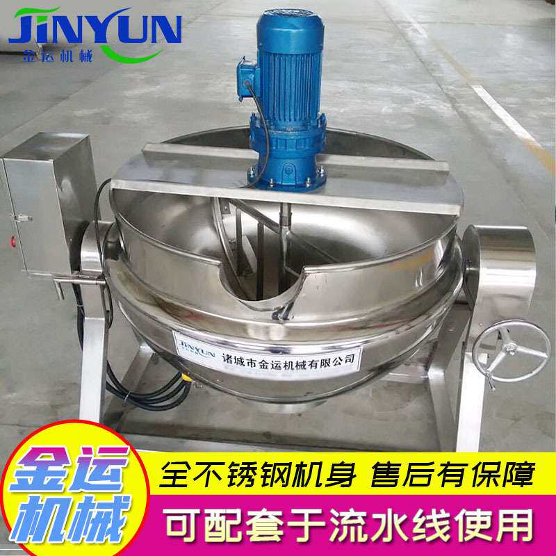 可倾式浓缩汁熬煮夹层锅 电加热酱牛肉卤煮夹层锅中央厨房炒菜锅