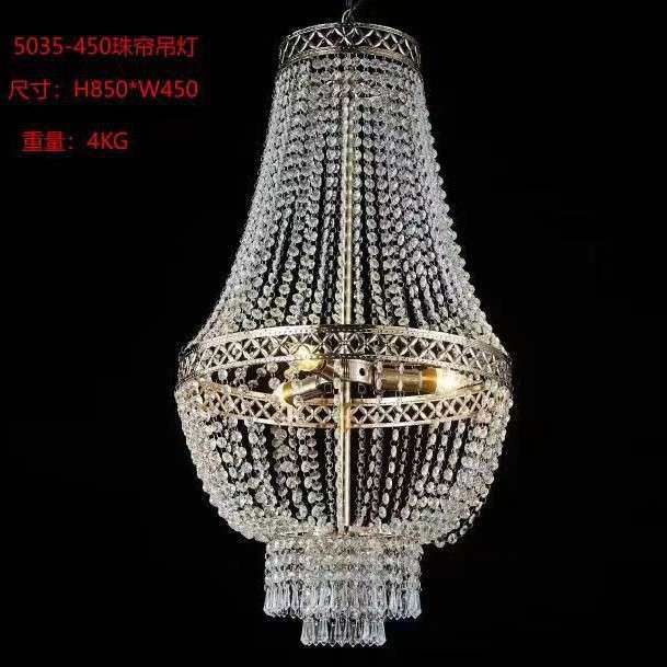 新款婚庆道具吊灯 铁艺电镀婚庆吊灯婚礼场地布置舞台装饰灯道具