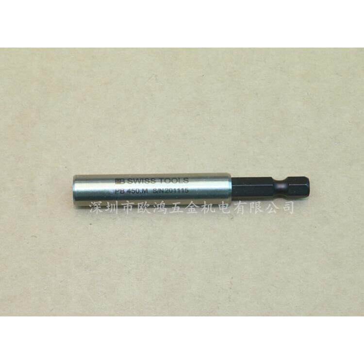 进口瑞士PB 450.M 用于1/4"批头 通用套筒带磁性和安全卡圈链接杆