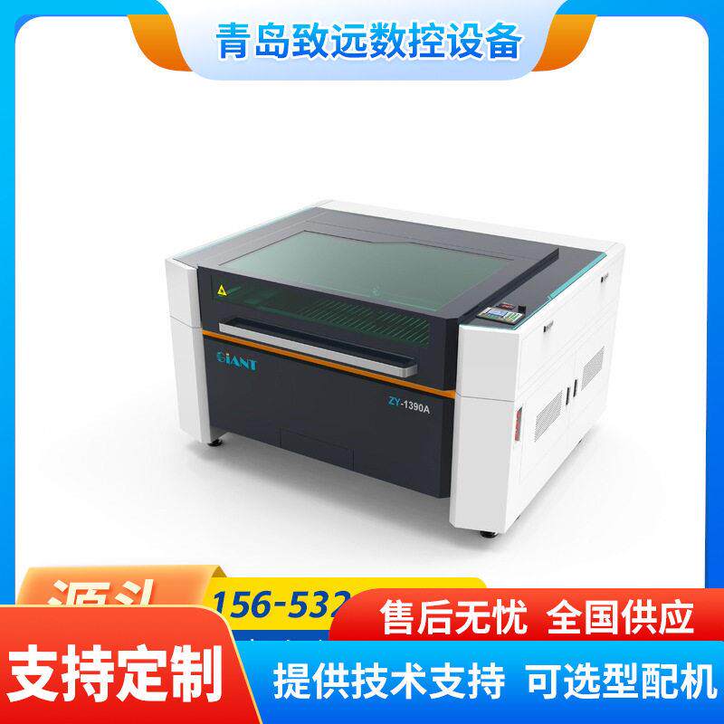 布料皮革饰品激光切割机台式小型全自动桌面式4060激光雕刻机厂家