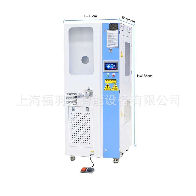FUDA福大 新型直播现充羽绒被充绒机 一体式低噪音自动称重冲绒机