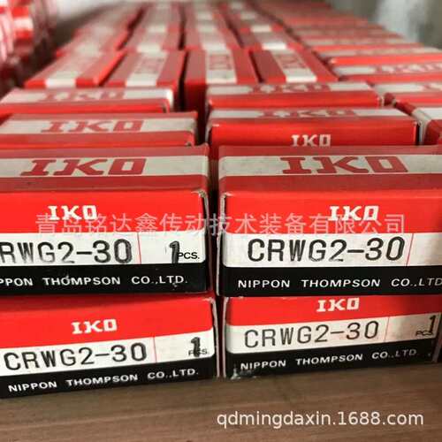 IKO交叉滚子直线导轨 CRW9-600 CRW9-700 导轨