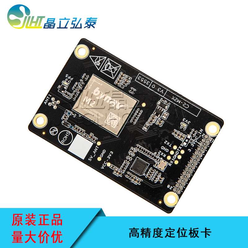 北云C2-M20/C2-M20-U GNSS高精度定位板卡全系统全频点抗干扰原装