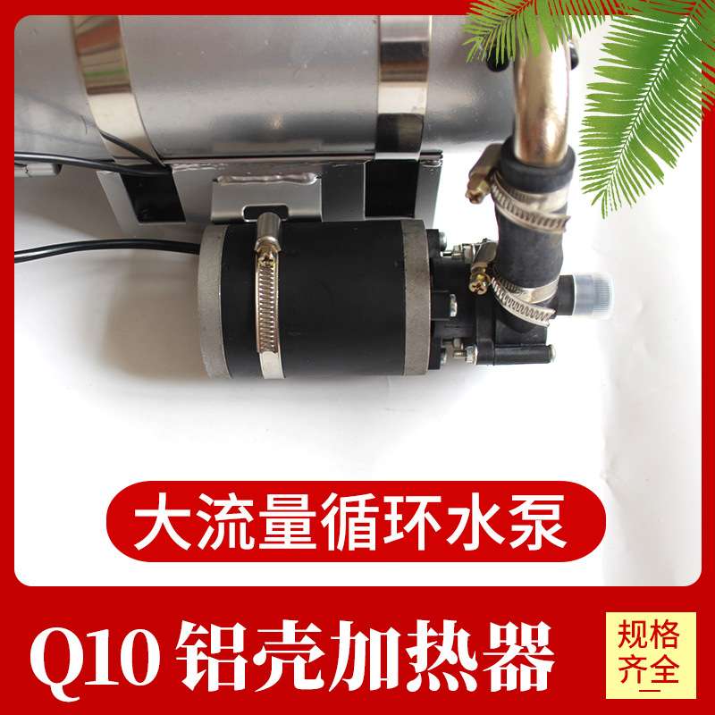 货车加热锅炉 10千瓦12/24伏水暖预热器 铝壳液体驻车加热器