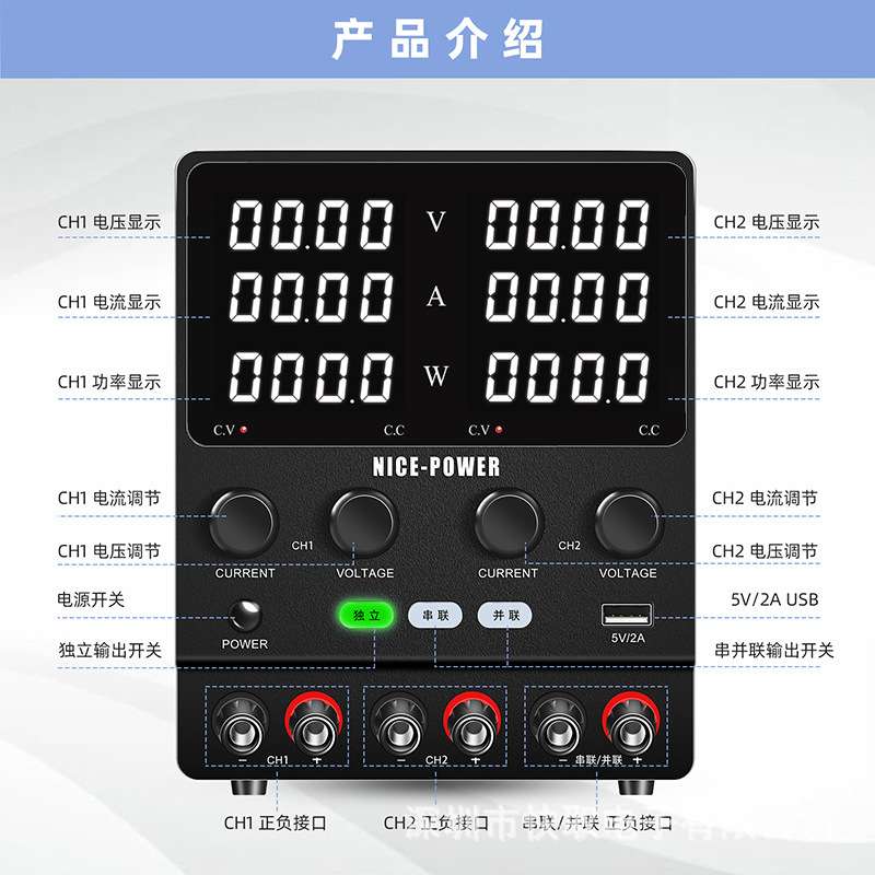 编码器双路可调直流电源30V5A60V10A数显双输出电压电流表