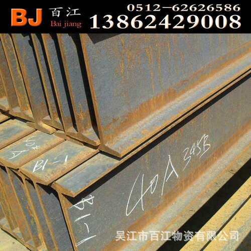 出厂价供应材质q235长度9米 12米 10号国标 中标 非标工型钢