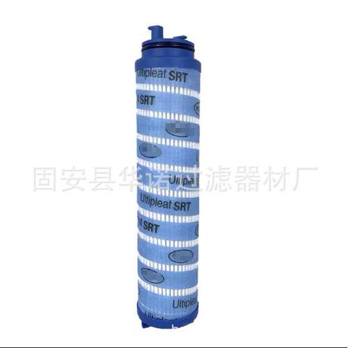 液压油滤芯 UE209过滤器液压油滤清器滤芯UE219AT08Z