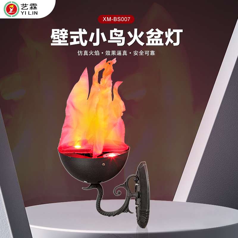 艺霖多款号网红热销主题场景仿真火焰布置灯室内壁灯万圣节装饰灯
